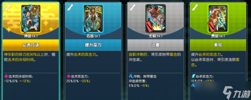 永久与神树的祈愿者要什么配置-永久与神树的祈愿者游戏配置要求介绍