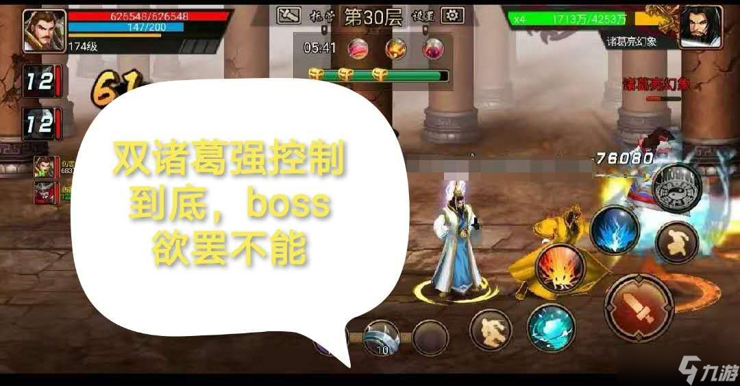 三國戰(zhàn)紀(jì)：風(fēng)云再起【玩家攻略】副本效率解碼器：連擊連擊，確保連擊