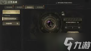 奇跡世界起源超越之路如何通關(guān)