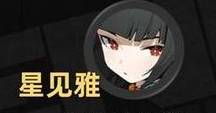 《絕區(qū)零》緣于引力的邂逅第1天攻略