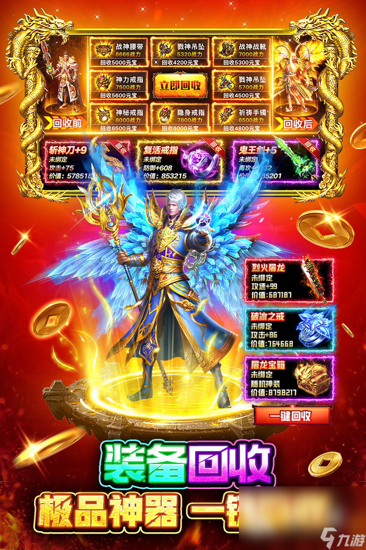 战火英雄怎么玩 战火英雄玩法介绍