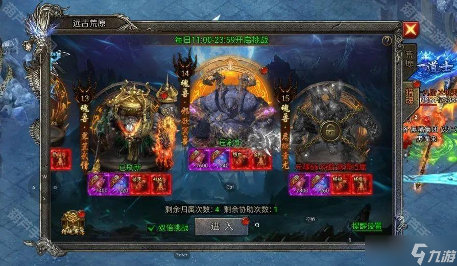 《龍跡之城》獵魂峽谷玩法攻略