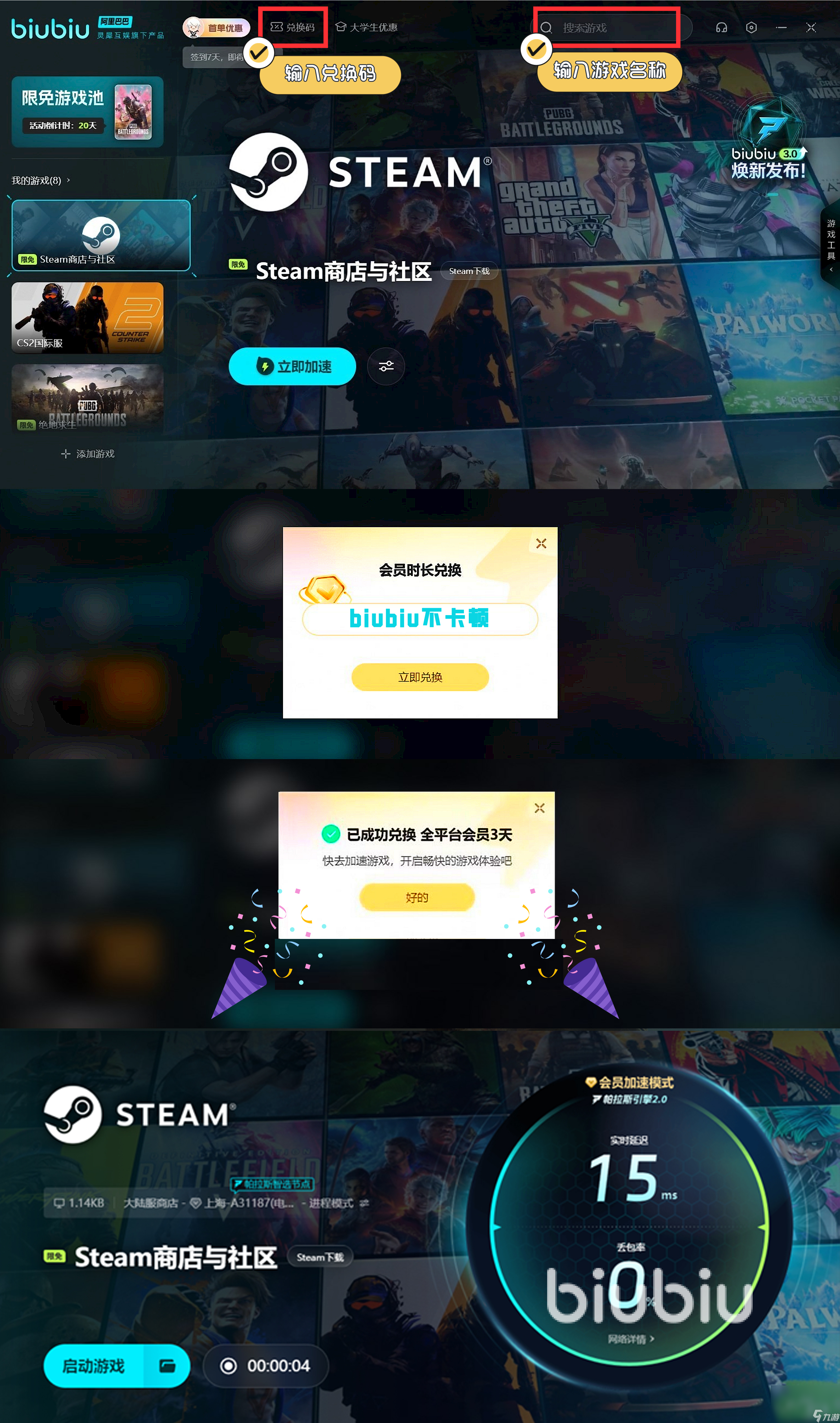 黯魂录斩仙steam叫什么 黯魂录斩仙英文名介绍