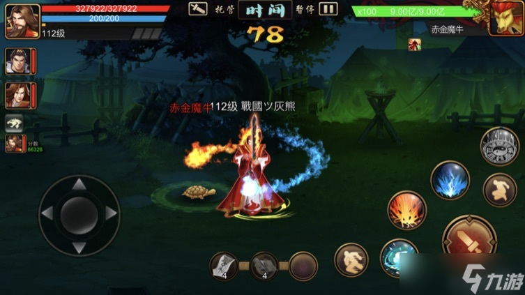 三国战纪：风云再起攻略｜宠物噩梦副本 赤焰魔牛