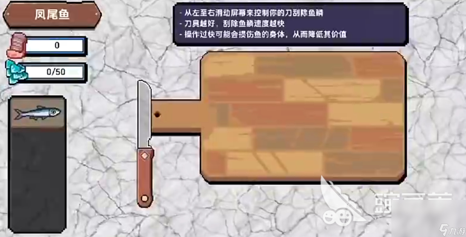 小人和小船工具有哪些 小人和小船工具介紹
