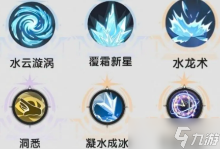杖剑传说术士技能怎么搭配-术士技能搭配攻略