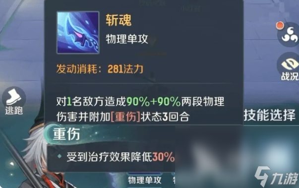 靈獸大冒險(xiǎn)靈獸實(shí)力排名一覽 靈獸大冒險(xiǎn)靈寵推薦攻略