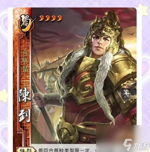 三国杀蜀汉阵营的角色有什么 蜀汉阵营的名称是什么 