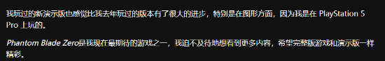 外媒狂赞《影之刃零》新试玩：快定下正式发售日！