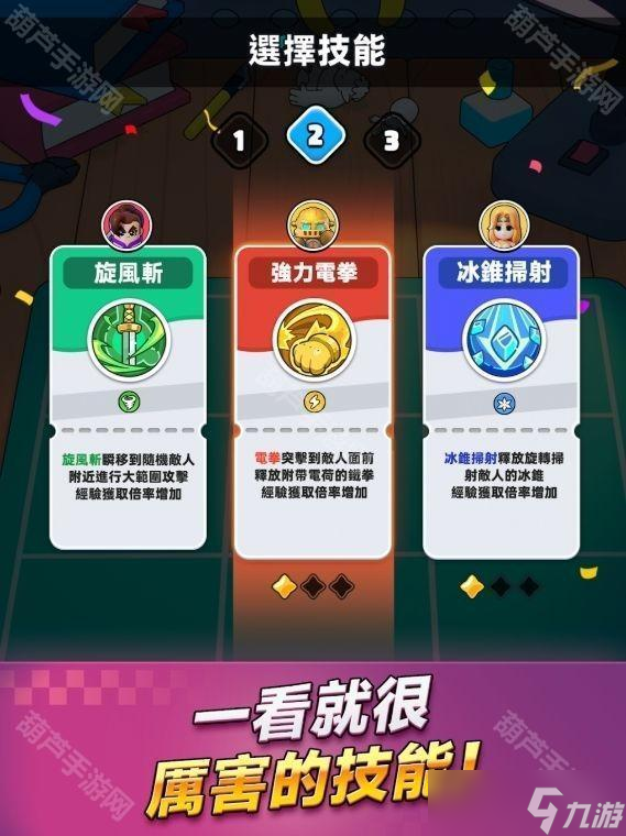 《弓箭传说》《卡皮巴拉 GO！》开发商新作《胡闹地牢》于双平台推出 运用战术击溃怪物狂潮