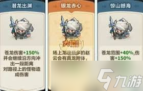 永远的蔚蓝星球必养英雄有什么