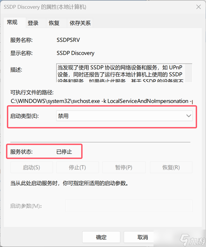 艾爾登法環(huán)黑夜君臨畫面卡死怎么解決-艾爾登法環(huán)黑夜君臨畫面卡死解決方法介紹