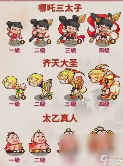 魔宠降临赤焰魔童怎么获取 魔宠降临赤焰魔童获取方式