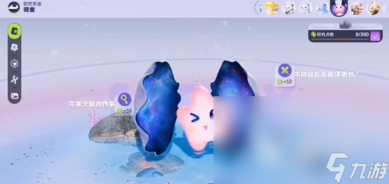 伊莫貝殼星怎么樣 伊莫貝殼星介紹