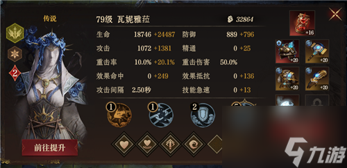 龙息神寂S2诅咒墓穴79级通关20层详细流程