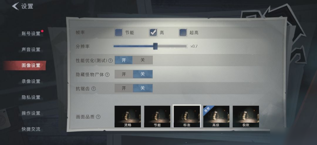 小爱的优化速报!梦居能自由拍照啦?新一轮性能优化(测试)开启!