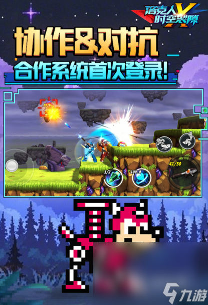 精彩无比的两人游戏推荐2025 最好玩的多人联机手游大盘点