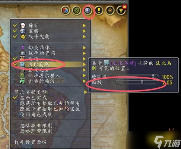魔兽世界法比乌斯海马坐骑怎么获取 法比乌斯获取方法介绍