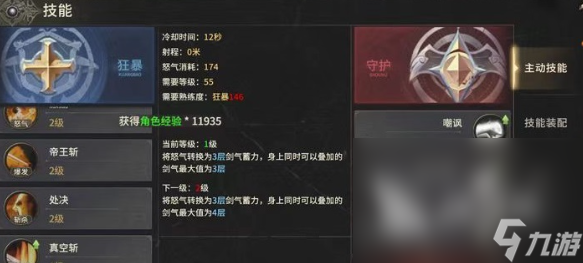 奇迹世界起源正版下载方式介绍 奇迹世界起源安卓下载地址