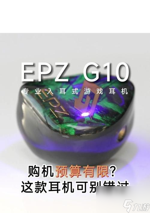 绝地求生耳机无声怎么办？如何解决？