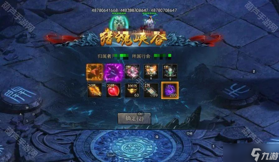 《龍跡之城》獵魂峽谷玩法攻略