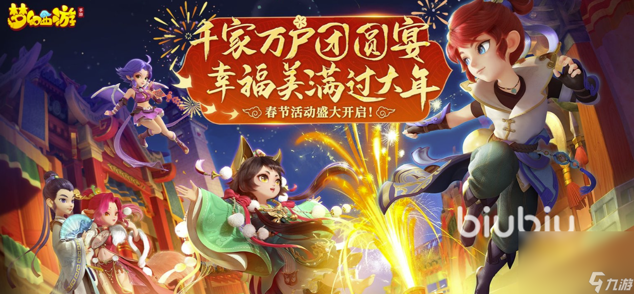 梦幻西游手游闪退怎么回事 梦幻西游手游闪退解决方式介绍