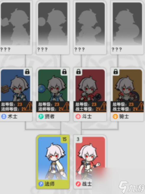 《杖剑传说》职业技能介绍