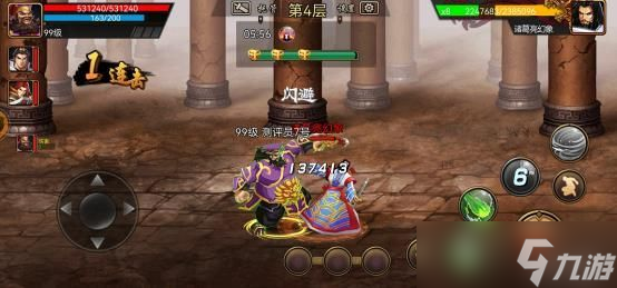 三国战纪：风云再起攻略｜太师的副本分析篇