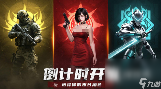 明日地平線下載方式介紹 明日地平線正版下載鏈接