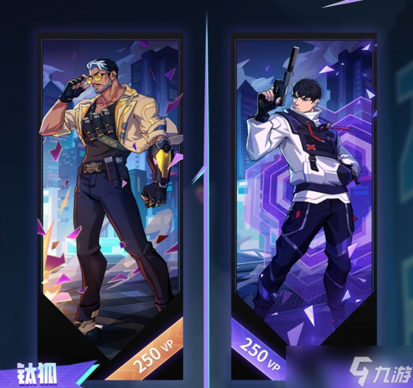 《无畏契约》GO！第三卷套装价格介绍