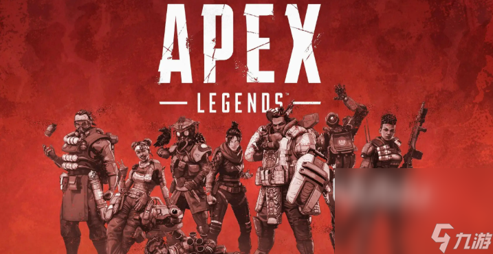 apex延遲怎么辦 apex延遲解決辦法介紹