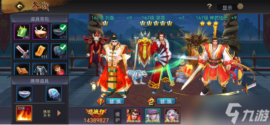 三国战纪：风云再起不玩虚的，百兽副本实战教学