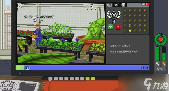 《别喂猴子》最后的生还者事件攻略