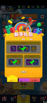 弓箭傳說2微氪怎么玩