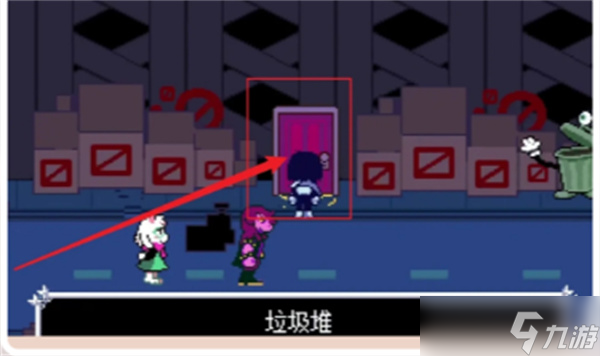 三角符文第二章隱藏boss觸發(fā)方法