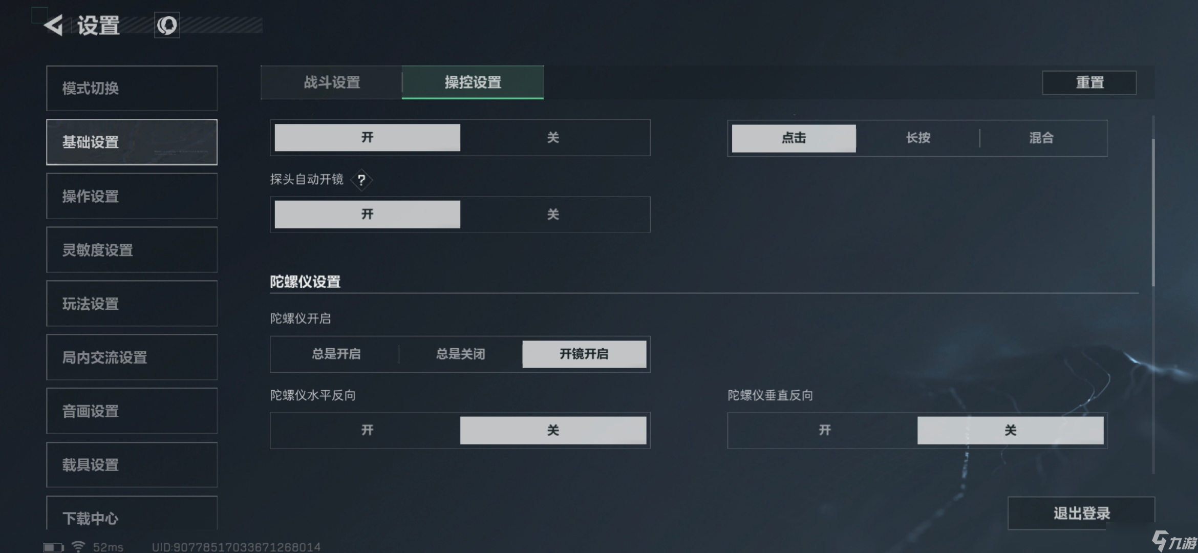 三角洲行动【首发征集】三角洲大战场-蜂医篇