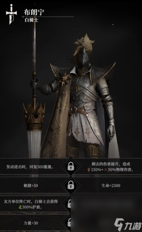 地下城堡4灯塔服下载方式介绍 地下城堡4灯塔服怎么下载截图