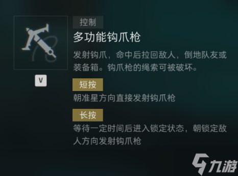 三角洲行动【焰火创作征集】新干员“人形坦克”阿列克谢？