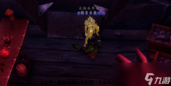 魔兽世界虚缚神秘宝珠?如何获得