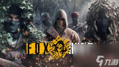 『合金裝備 Δ: SNAKE EATER』宣布搭載線上對(duì)戰(zhàn)模式「FOX HUNT」!