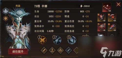 龙息神寂S2诅咒墓穴79级通关20层详细流程