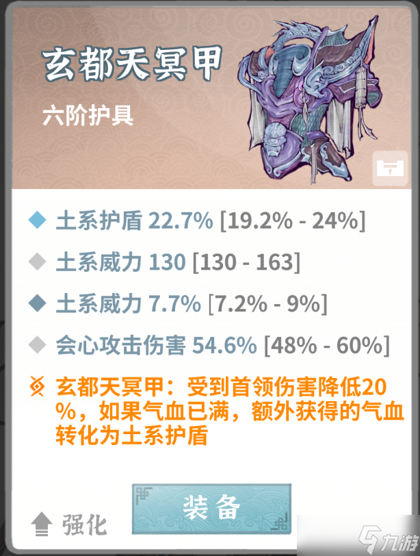 碧海苍云录0氪土枪 第1天 金丹1 200秒塔1