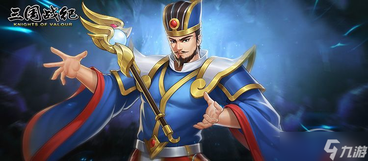 三国战纪 风云再起攻略 空间法师副本篇