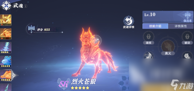 斗罗大陆猎魂世界阵容推荐 斗罗大陆猎魂世界阵容怎么搭配