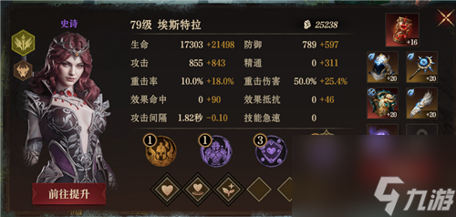龙息神寂S2剧毒墓穴79级通关20层详细流程