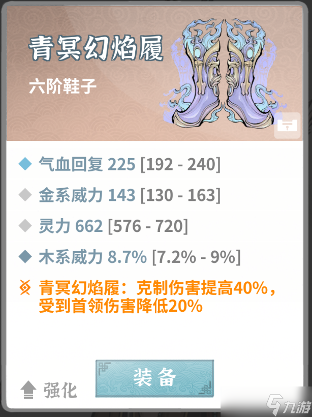 碧海苍云录0氪土枪 第1天 金丹1 200秒塔1