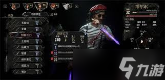 光与影33号远征队维尔索有哪些流派推荐