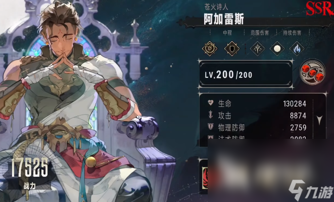 银与绯t0队伍推荐 银与绯t0队伍如何搭配