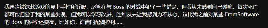 外媒狂赞《影之刃零》新试玩：快定下正式发售日！