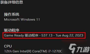 《洛奇英雄傳反抗命運》閃退解決方法 閃退怎么辦